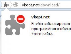 Установка Vkopt для Яндекс